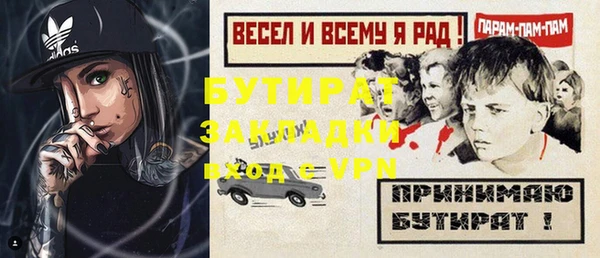 гашиш Верея