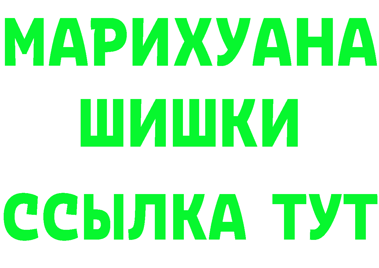 МАРИХУАНА AK-47 tor это MEGA Ульяновск